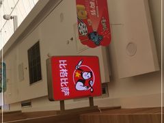 -比格比萨自助(李沧万达店)