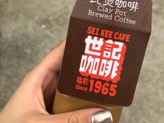 -世记咖啡(氹仔外卖店)