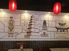 -锦彦岐山面(大唐不夜城店)