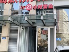 -海底捞火锅(威高广场店)