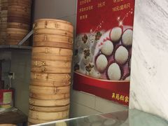 -吴苑饼家(延平路店)