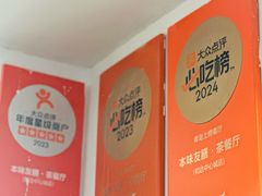 -本味友膳·茶餐厅(和达中心城店)