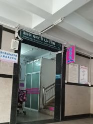 -广西壮族自治区妇幼保健院(新阳院区)