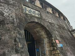 -石炮台公园