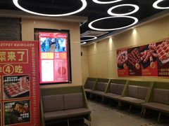 -海底捞火锅(劲松店)