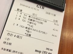 账单-番茄屋葡式美食(总店)