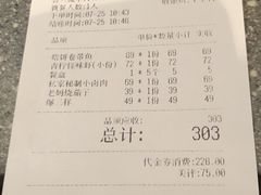 -106餐厅(山水文园店)