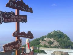 -终南山南五台景区