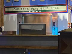 -那些年记忆烧烤