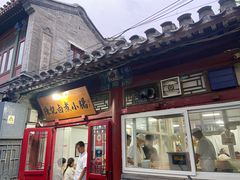 -陈记卤煮小肠