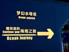 -重庆欢乐海底世界