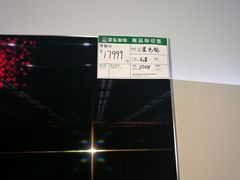 -大润发(梅兰东路店)