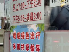 -南记食粥坊·宵夜大排档(莲花总店)