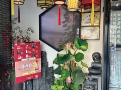 -徽镇小厨·经典徽菜(马连道店)