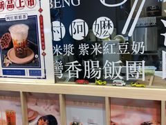 -眷村阿嬷(华润万象城店)