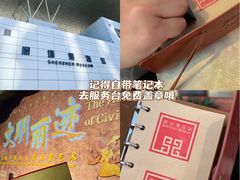 -深圳博物馆
