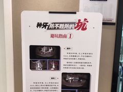 -牙博士口腔品牌连锁(昆山城区店)