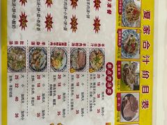 -夏家合汁(天润花园小区店)