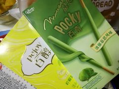 -卜蜂莲花(岳阳店)