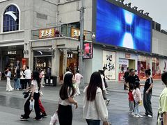 -皇上皇腊味店(下九路店)