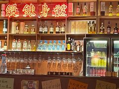 -你又瘦了小酒馆(奥体店)