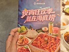 -海底捞火锅(劲松店)