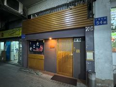 -章之鱼家(体育东路店)
