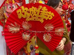 -天丰利生活MALL(和平里店)
