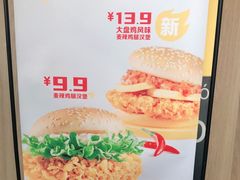 -麦当劳(华宁弘基生活中心店)
