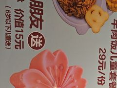 -蜜桃餐厅·伴山(绿宝广场店)