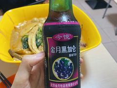 黑加仑-林静小吃(复兴路店)