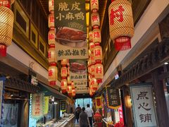 -大张烙馍村(泉山店)
