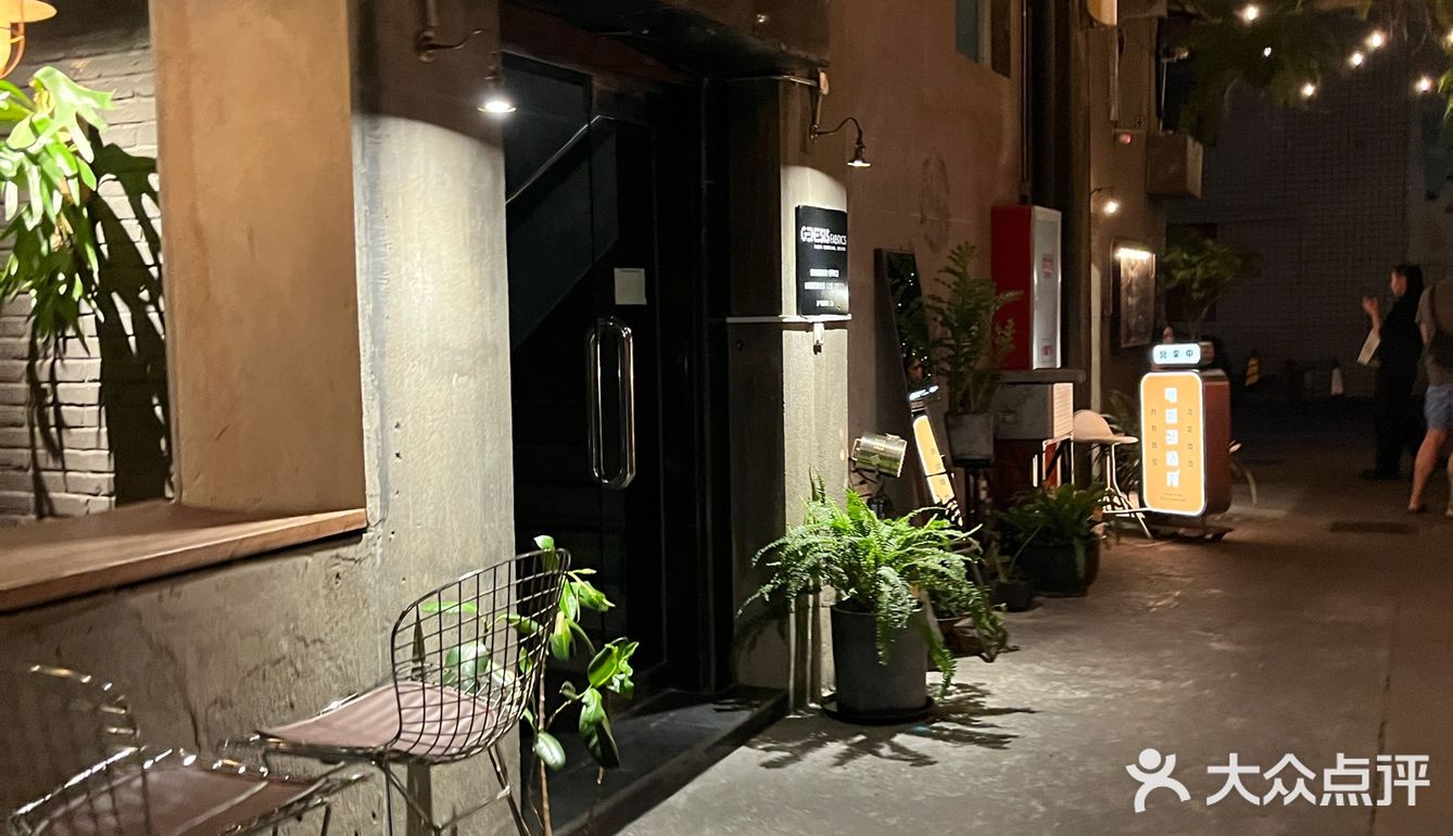 星期天就应该在星期天电球引换所吃饭