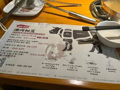 -海银海记潮汕牛肉火锅(新港中路海珠店)