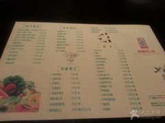 菜单-榕意·川味之美(深业上城店)