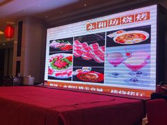 -永和红旗美食城