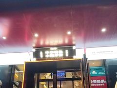 -灶座小锅烀饼·铁锅炖(全国总店)