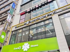 -神仙雪浓汤(明洞店)