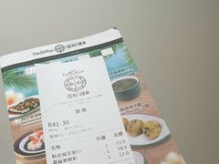 -添好运点心专门店(深水埗店)