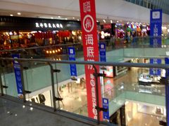 -万达广场(沈阳铁西店)
