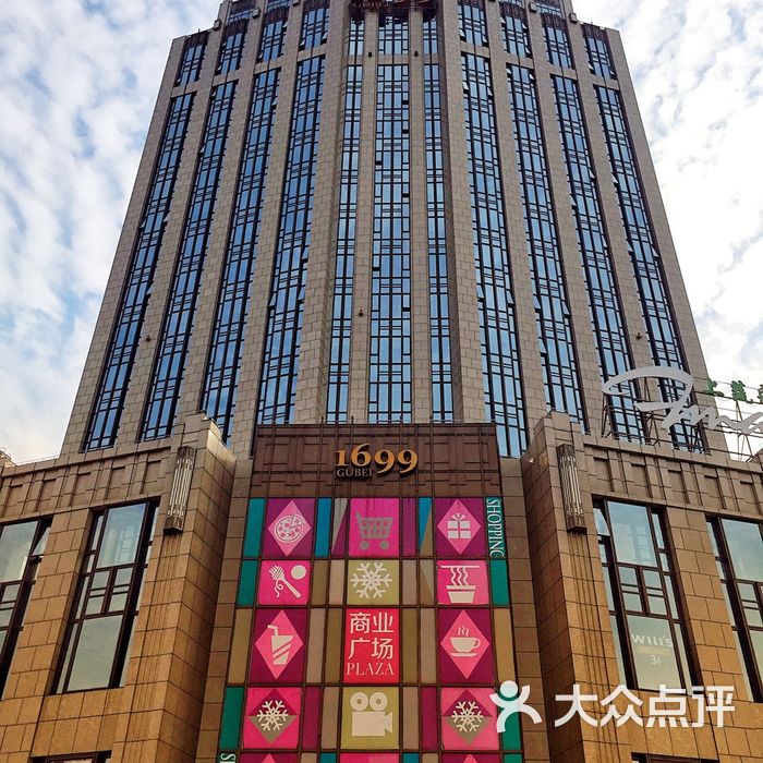 古北1699商业广场