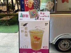 -炖物24章·顺时轻养茶(杭州大厦店)