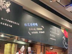 -青年公社烤鸭(熙悦天街店)