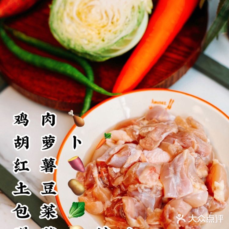 自制韩国首尔的韩式春川鸡6015聚会轻松花样吃鸡