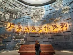 -广东省博物馆