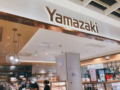 -山崎面包(静安久光店)