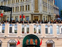 -中华巴洛克风情街