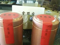 -云间宿茶空间(嘉杰国际广场店)