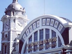 -中国铁道博物馆(正阳门馆)