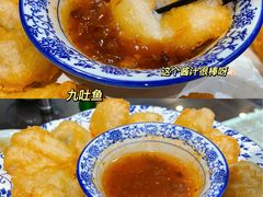 -盏簋品味馆(沙溪店)